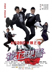 成人午夜精品网站在线观看