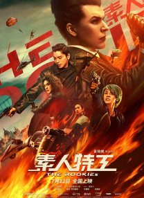 免费观看欧美一区二区三区